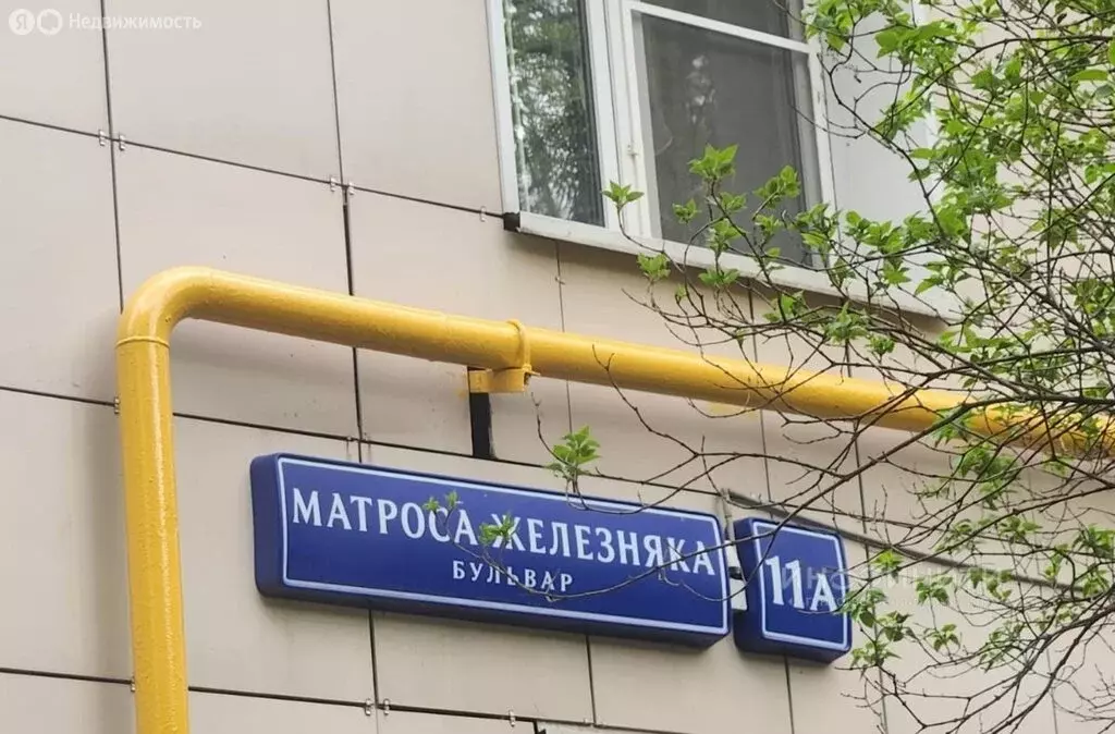 1-комнатная квартира: Москва, бульвар Матроса Железняка, 11А (35.2 м) - Фото 1