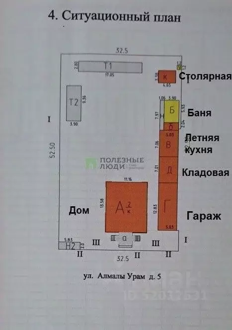 Коттедж в Удмуртия, Ижевск ул. Алмалы Урам, 5 (360 м) - Фото 1