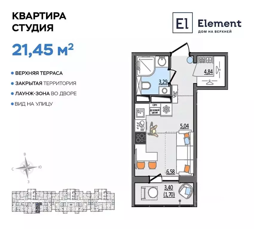 Студия Ульяновская область, Ульяновск Сиреневый проезд, 8 (21.45 м) - Фото 0