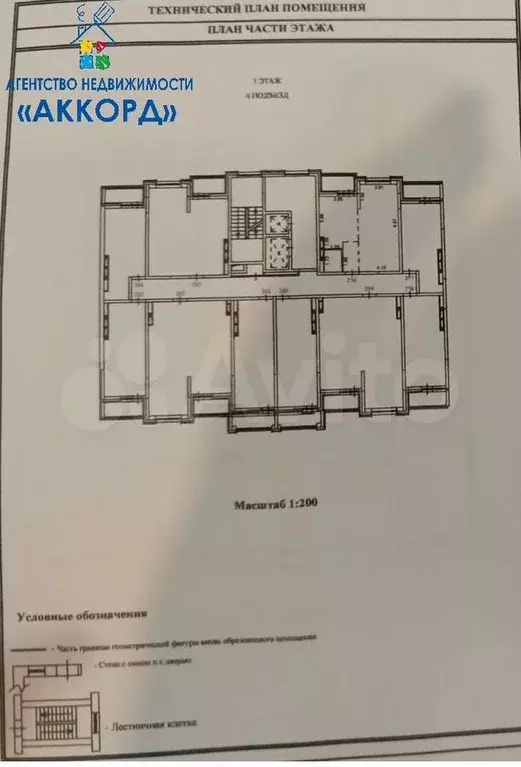 1-к. квартира, 34,3 м, 3/16 эт. - Фото 0