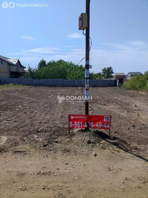 Участок в Новочеркасск, Ольховая улица, 98 (6.3 м) - Фото 0