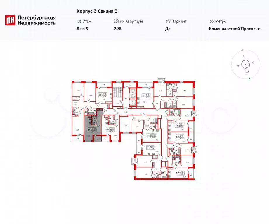 Квартира-студия, 27,9 м, 8/9 эт. - Фото 1
