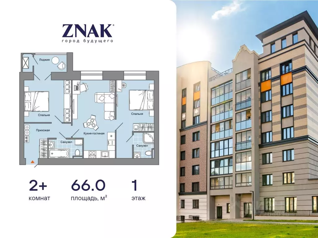 2-к кв. Удмуртия, Завьяловский район, с. Первомайский Знак жилой ... - Фото 1