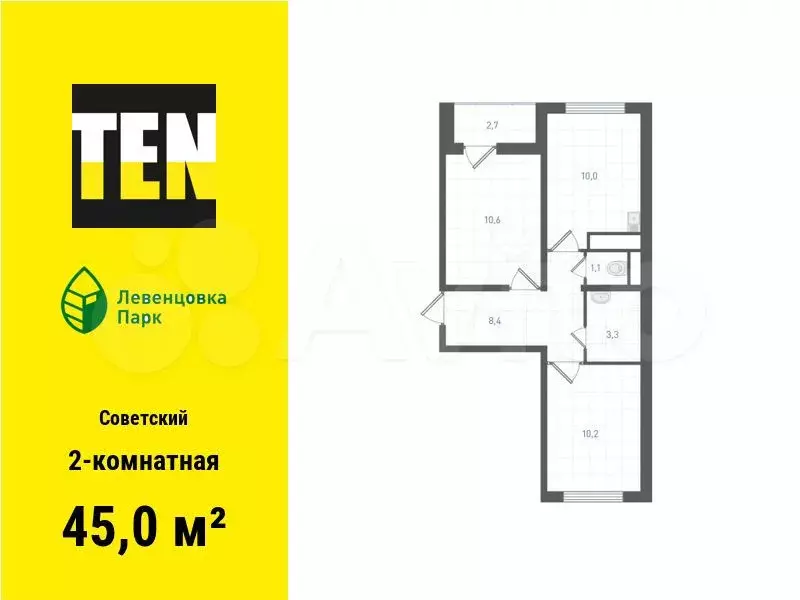 2-к. квартира, 45 м, 5/12 эт. - Фото 0