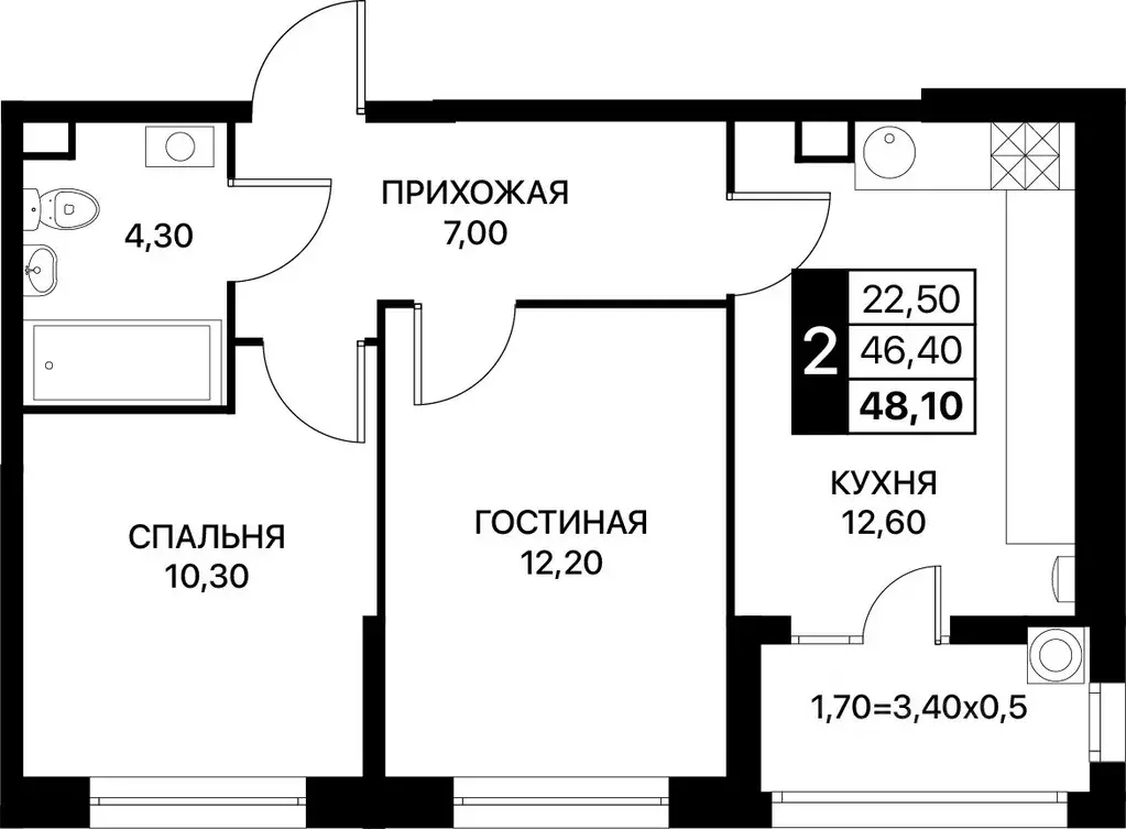 2-к кв. Ростовская область, Ростов-на-Дону ул. Вересаева, 92 (48.1 м) - Фото 0