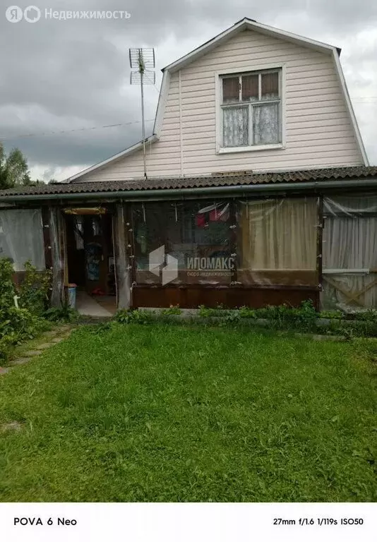 Дом в Апрелевка (67 м) - Фото 1