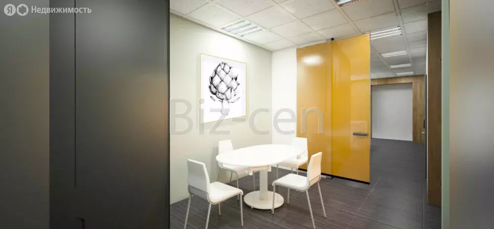 Офис (40 м) - Фото 1