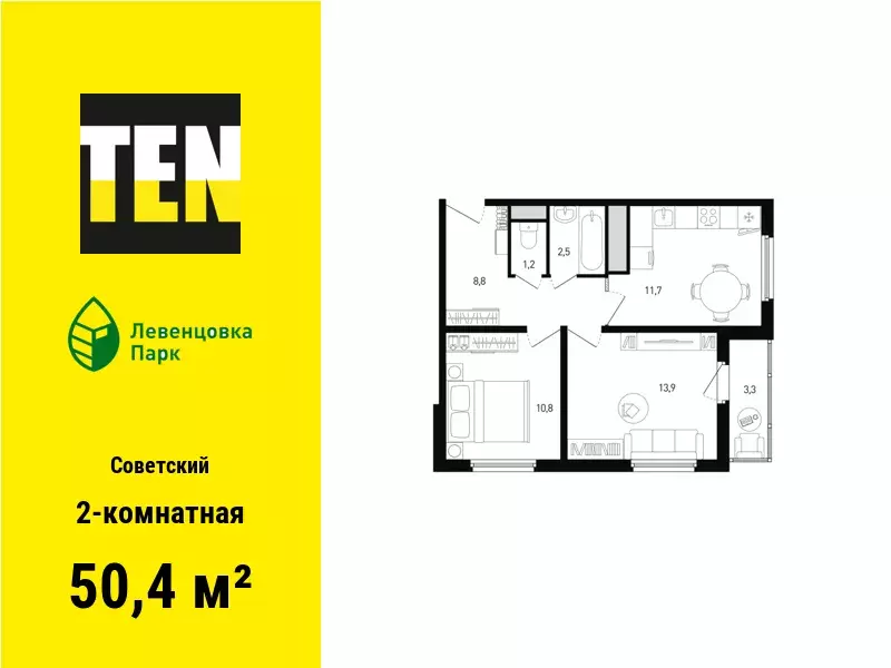 2-к квартира, 50.4 м - Фото 0