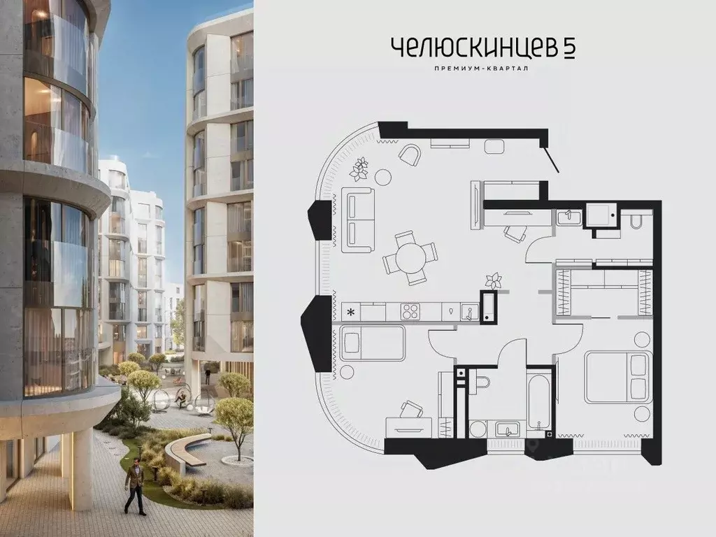 2-к кв. Тюменская область, Тюмень Челюскинцев 5 жилой комплекс (73.3 ... - Фото 1