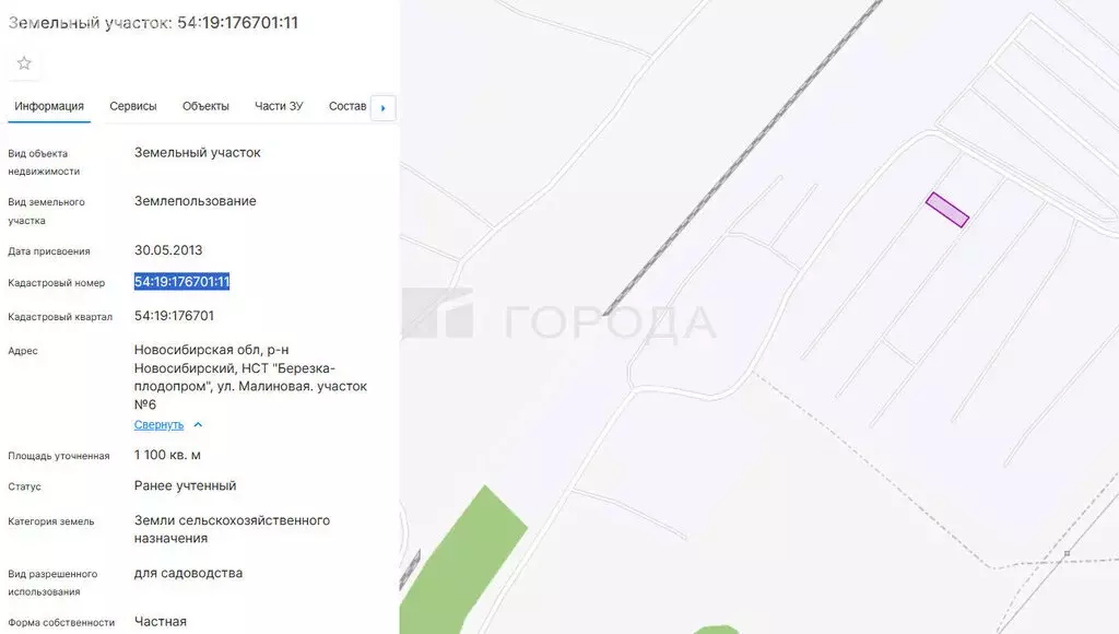 Участок в Новосибирский район, Берёзовский сельсовет, садоводческое ... - Фото 1