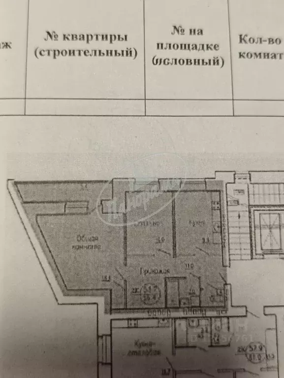 2-к кв. Калужская область, Калуга бул. Солнечный, 8 (54.0 м) - Фото 2