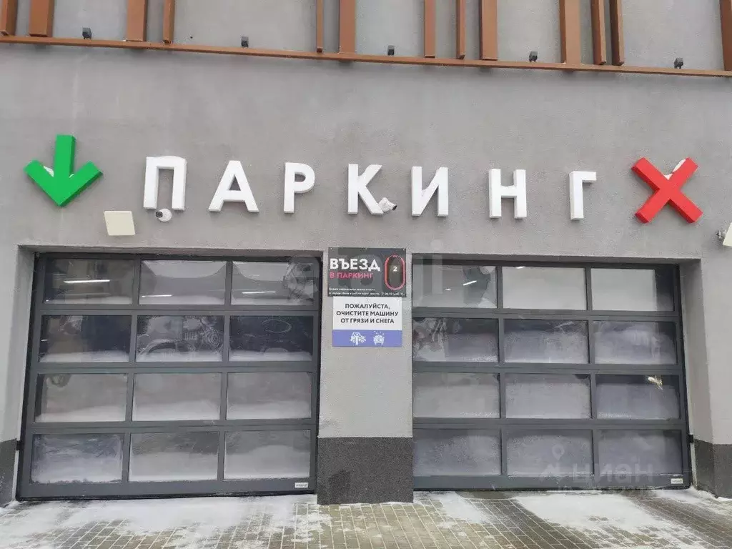 Гараж в Тюменская область, Тюмень Харьковская ул., 72Б (13 м) - Фото 1