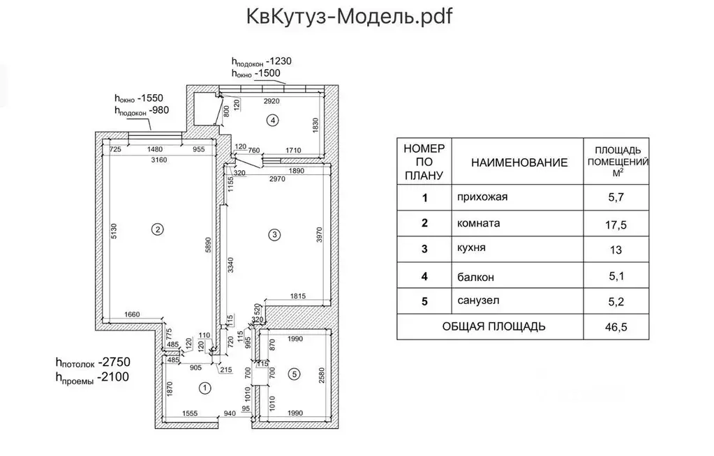 1-к кв. Краснодарский край, Новороссийск ул. Хворостянского, 25к2 ... - Фото 1