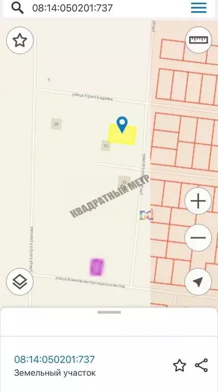 Участок в Калмыкия, Элиста ул. Петра Бураева, 13 (6.0 сот.) - Фото 1