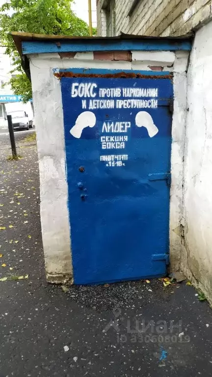 Помещение свободного назначения в Мордовия, Рузаевка ул. Ухтомского, ... - Фото 2