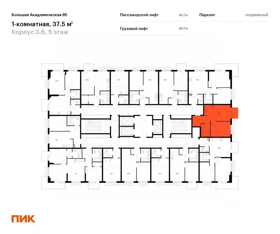 1-к кв. Москва Большая Академическая 85 жилой комплекс, к3.6 (37.5 м) - Фото 1