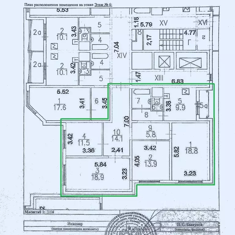 4-к кв. Москва Варшавское ш., 160к1 (101.9 м) - Фото 2