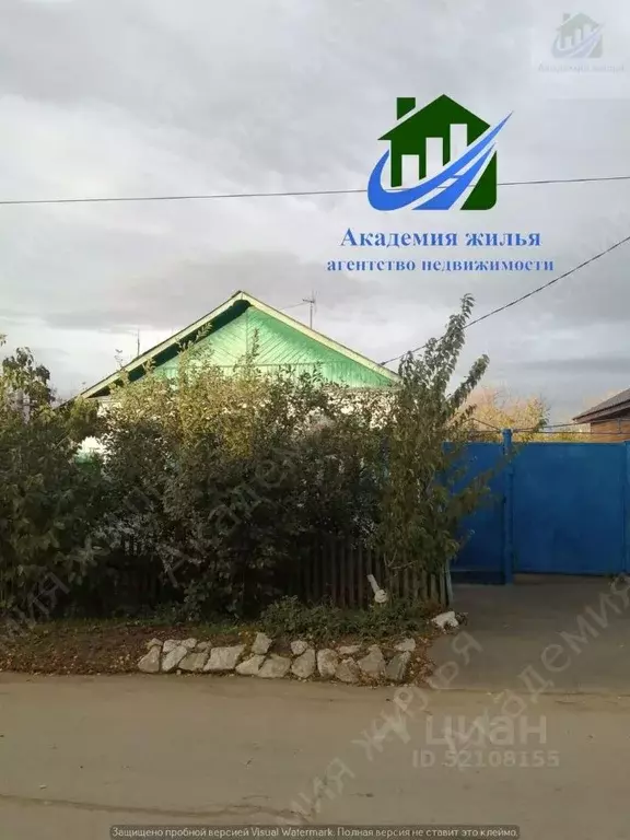 Купить Дом В Орске Старый Город