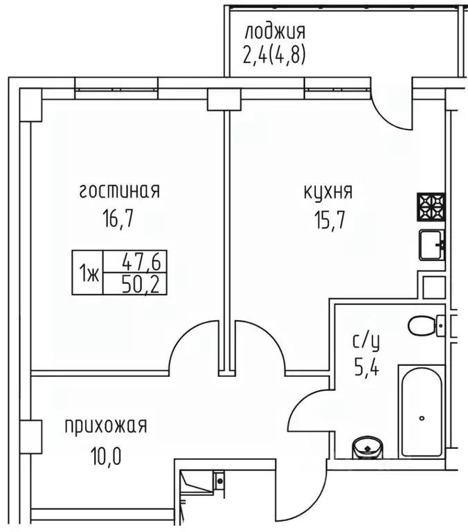 1-к кв. Саха (Якутия), Якутск просп. Михаила Николаева, 3к5А (50.2 м) - Фото 1