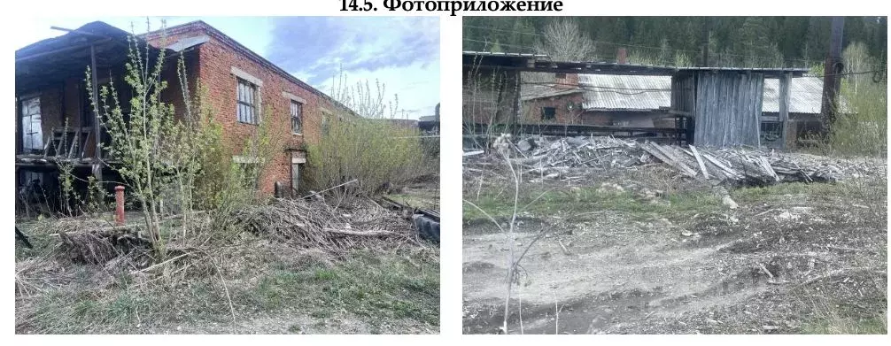 Склад в Удмуртия, Якшур-Бодьинский район, с. Якшур-Бодья ул. Пушиной, ... - Фото 1
