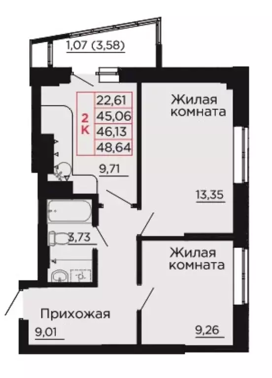 2-комнатная квартира: Аксай, жилой комплекс Вишнёвый Сад (46.13 м) - Фото 0