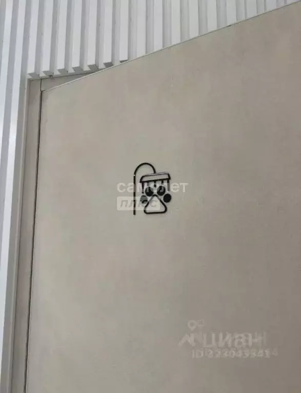 Студия Москва ул. Крузенштерна, 6 (27.0 м) - Фото 2