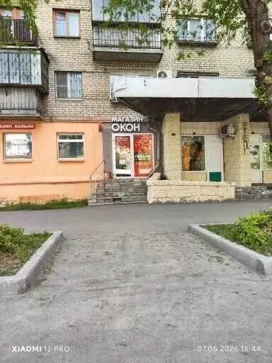 Офис в Челябинская область, Магнитогорск просп. Карла Маркса, 68 (19 ... - Фото 1