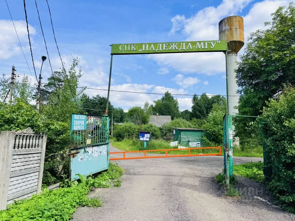 Дом в Московская область, Наро-Фоминский городской округ, Надежда-МГУ ... - Фото 1