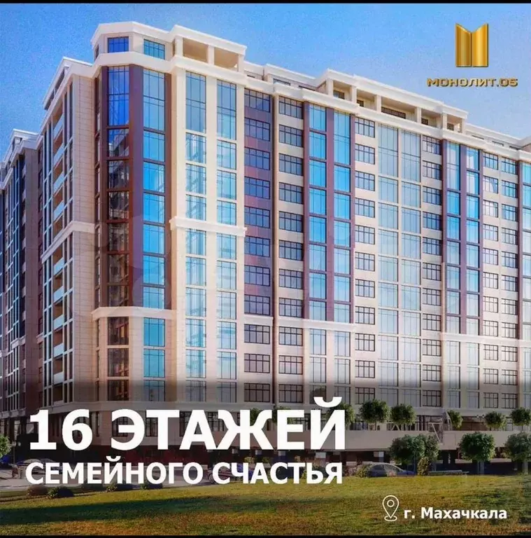 1-к. квартира, 50 м, 13/16 эт. - Фото 1