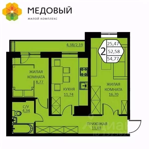 2-к кв. Пермский край, д. Кондратово ул. Н.М. Яблокова, 2 (54.77 м) - Фото 0