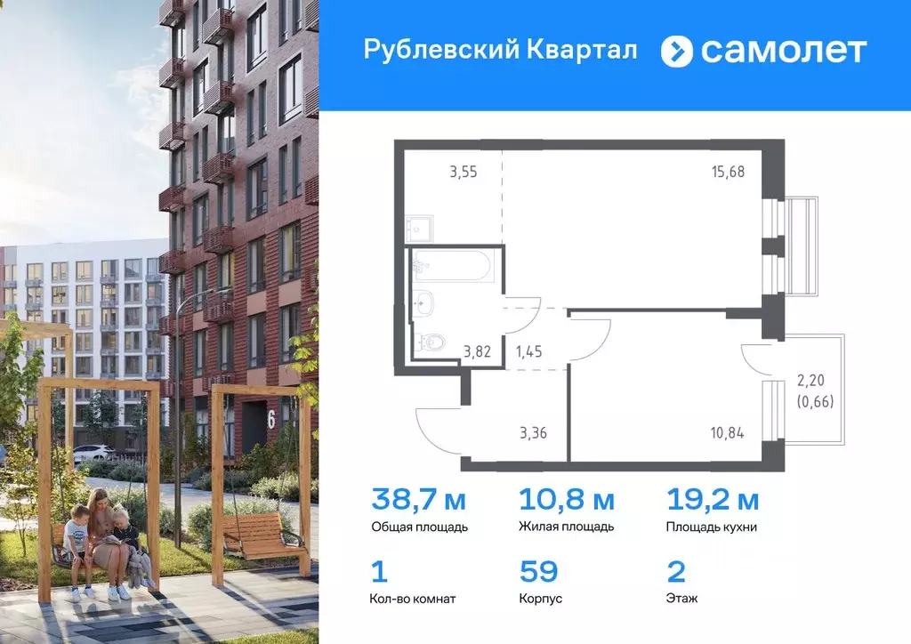 1-к кв. Московская область, Одинцовский городской округ, с. Лайково, ... - Фото 0