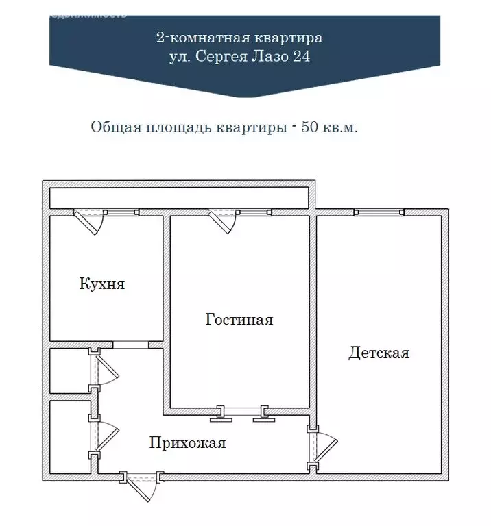 2-комнатная квартира: Томск, улица Сергея Лазо, 24 (50 м) - Фото 0