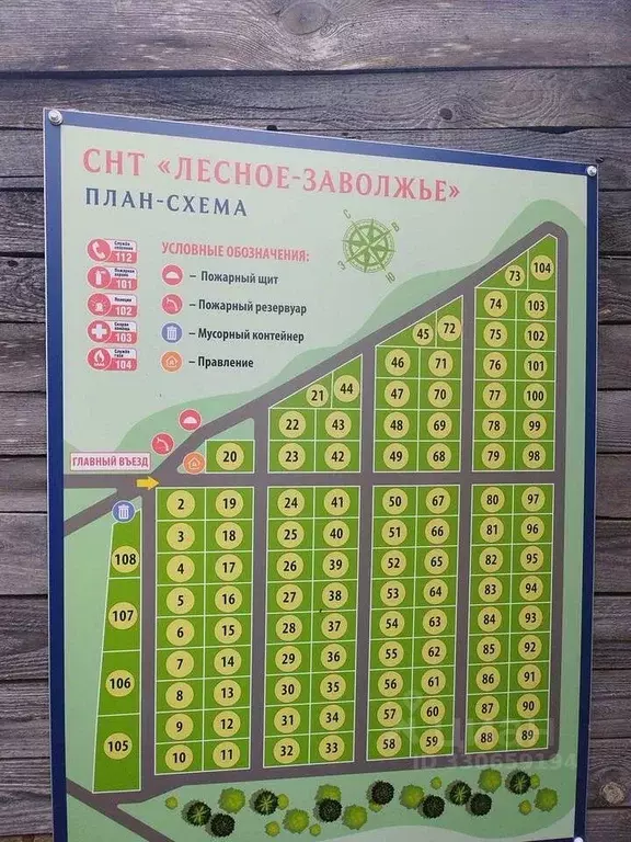 Участок в Чувашия, Чебоксарский муниципальный округ, Лапсарское с/пос  ... - Фото 1
