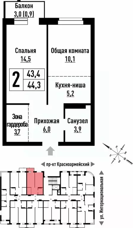 2-к кв. Алтайский край, Барнаул Интернациональная ул., 130 (44.0 м) - Фото 0