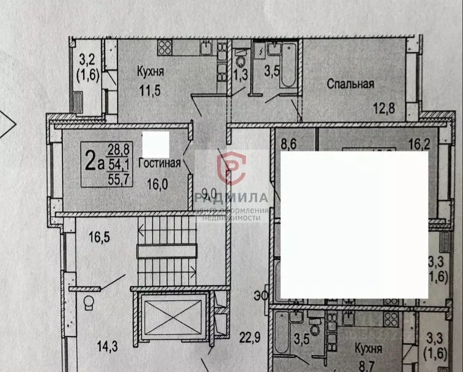 2-к кв. Московская область, Сергиев Посад Владимирская ул., 65 (54.5 ... - Фото 1