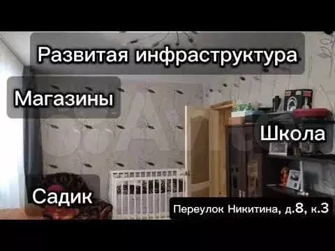 3-к. квартира, 61 м, 1/5 эт. - Фото 1