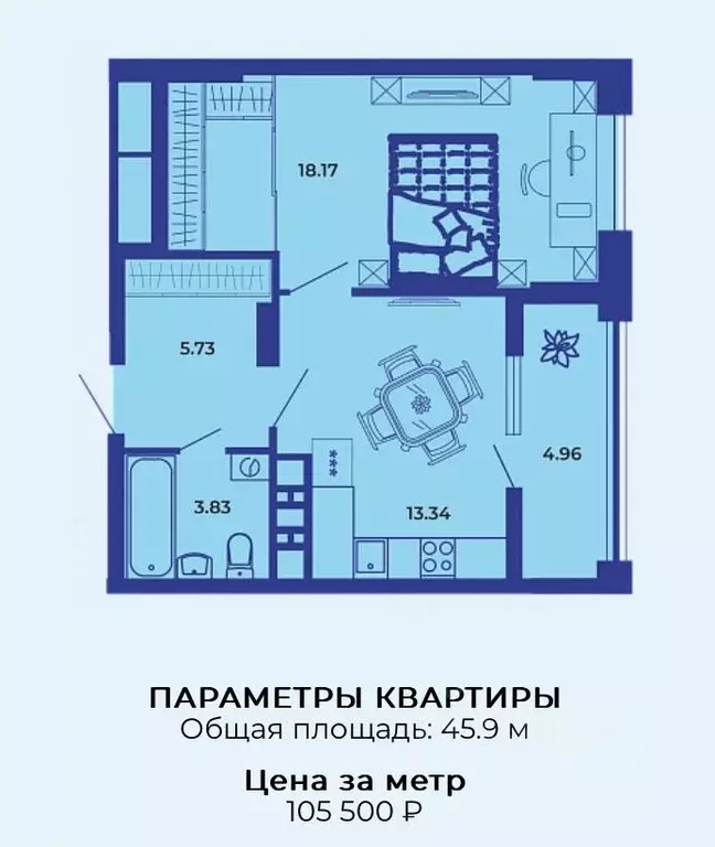 1-к кв. Брянская область, Брянск ул. Комарова, 47 (45.9 м) - Фото 2