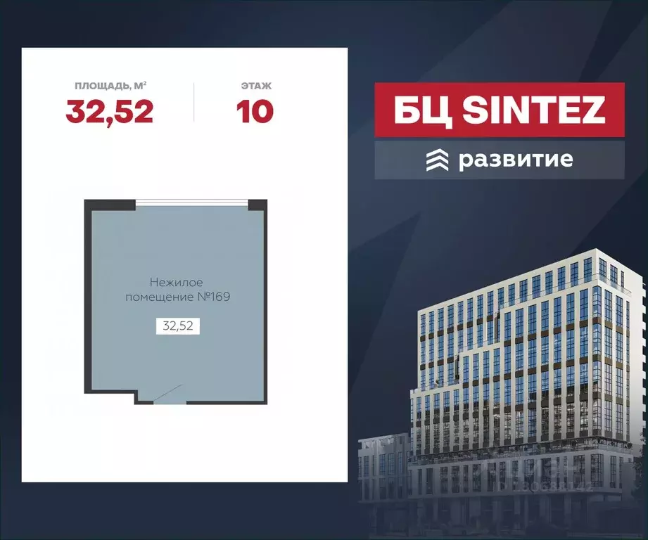Помещение свободного назначения в Воронежская область, Воронеж ... - Фото 1
