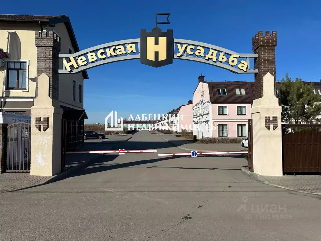Таунхаус в Ленинградская область, Всеволожский район, Свердловское ... - Фото 1
