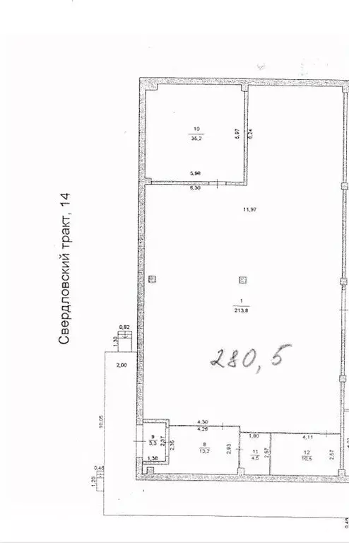 Склад в Челябинская область, Челябинск Свердловский тракт, 14 (281 м) - Фото 1