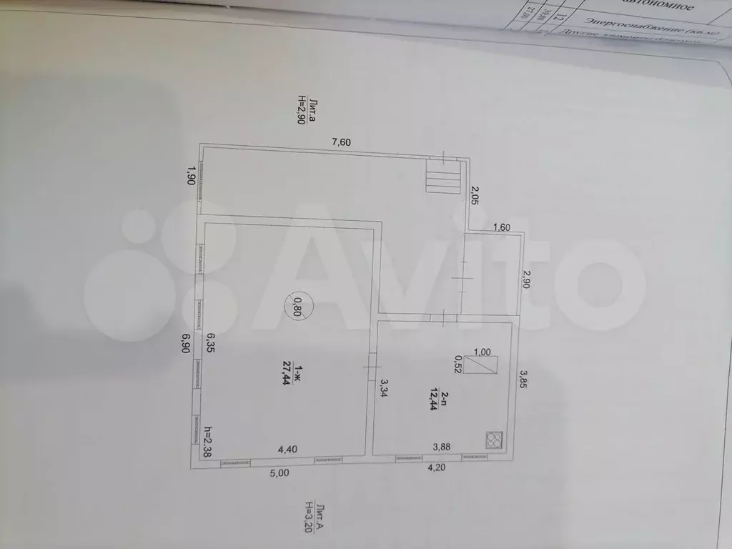 Купить Дом В Языково Свежие Объявления