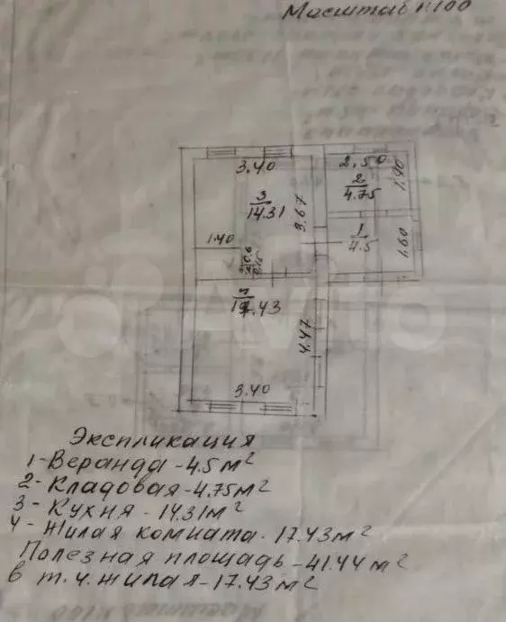 Дом 38,4 м на участке 20 сот. - Фото 0