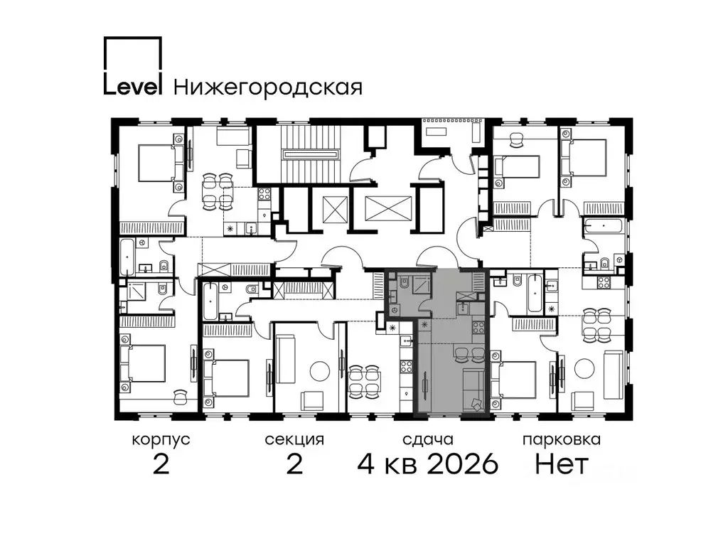 Студия Москва Левел Нижегородская жилой комплекс, 2 (22.0 м) - Фото 1