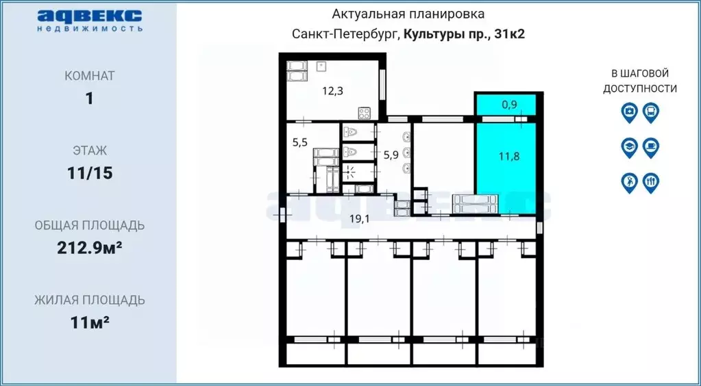 Комната Санкт-Петербург просп. Культуры, 31К2 (11.8 м) - Фото 2