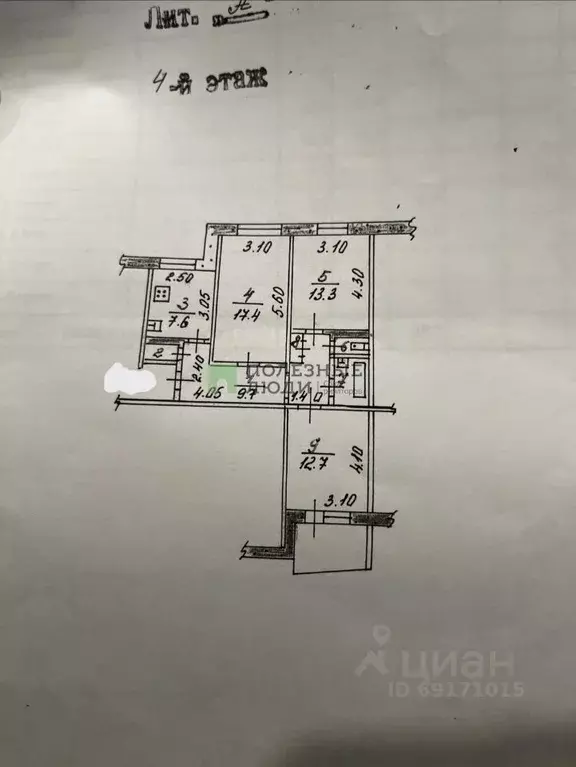 3-к кв. Орловская область, Орел Московское ш., 113Б (66.1 м) - Фото 2