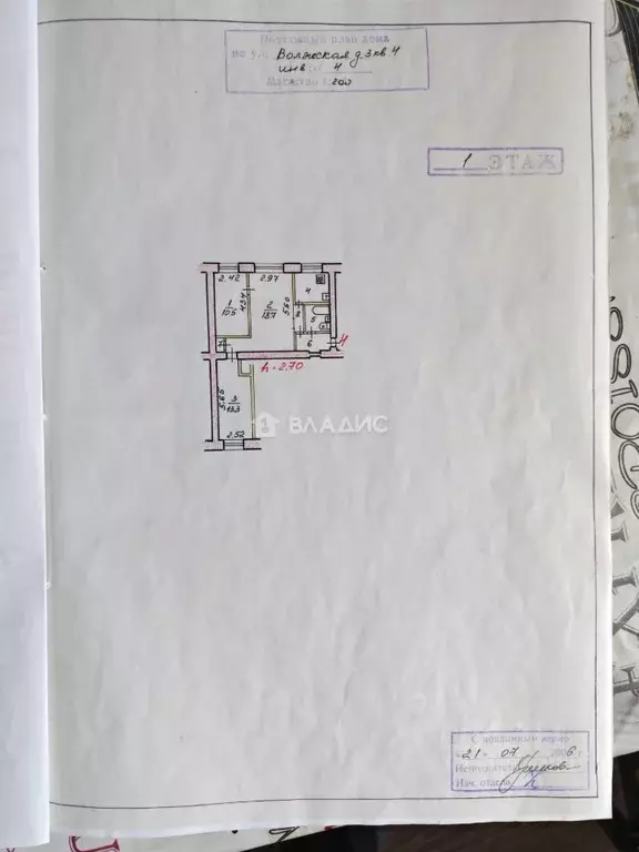 3-к кв. Ярославская область, Рыбинский муниципальный округ, пос. ... - Фото 2