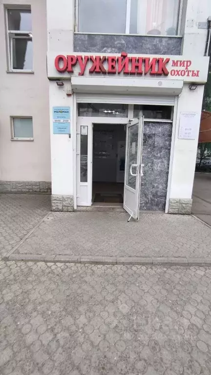 Офис в Воронежская область, Воронеж ул. Генерала Лизюкова, 63А (15 м) - Фото 1