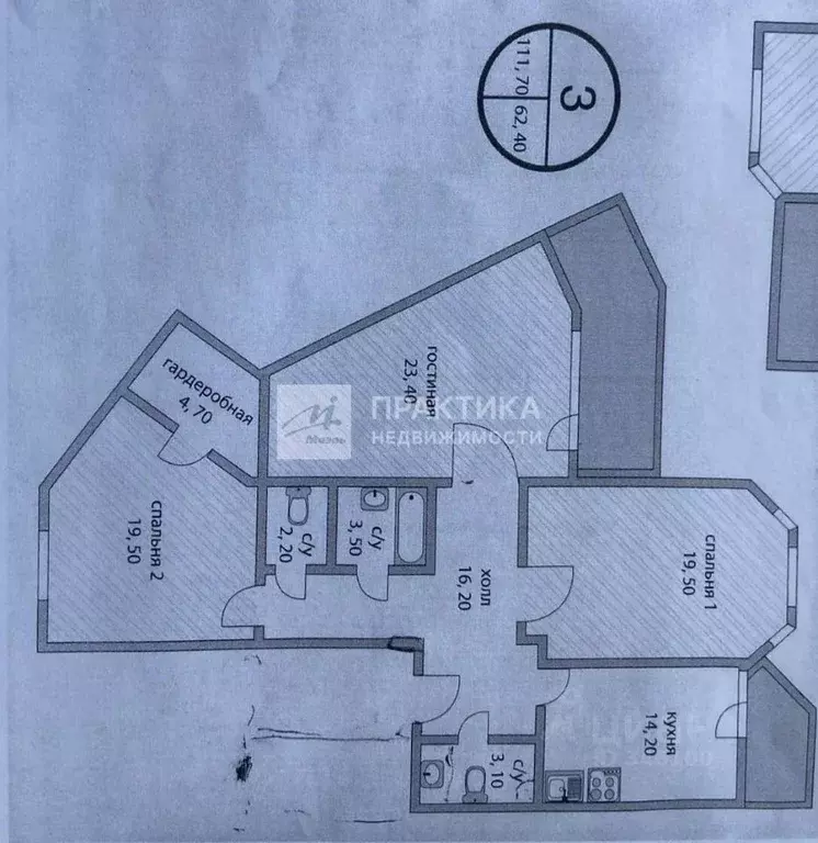 3-к кв. Московская область, Балашиха ул. Калинина, 17/10к2 (106.6 м) - Фото 2