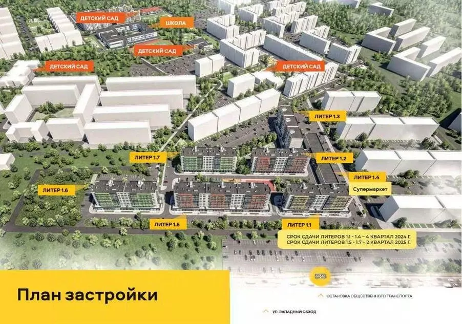 Торговая площадь в Краснодарский край, Краснодар ул. Имени Генерала ... - Фото 2