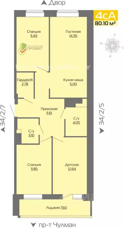 4-к кв. Татарстан, Набережные Челны Новое Побережье жилой комплекс ... - Фото 1